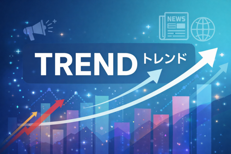アヤックスがフリム監督を解任、3戦未勝利の苦境。冨安健洋の現状と次節スパルタ戦の放送予定